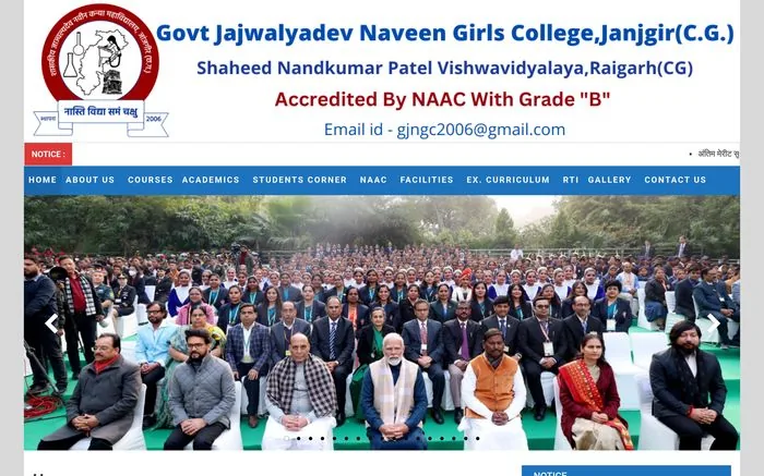 Govt. J.M.P. College (GJNGC)