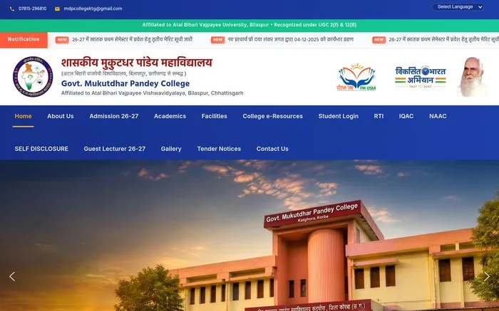 Govt. Mukut Dhar Pandey College