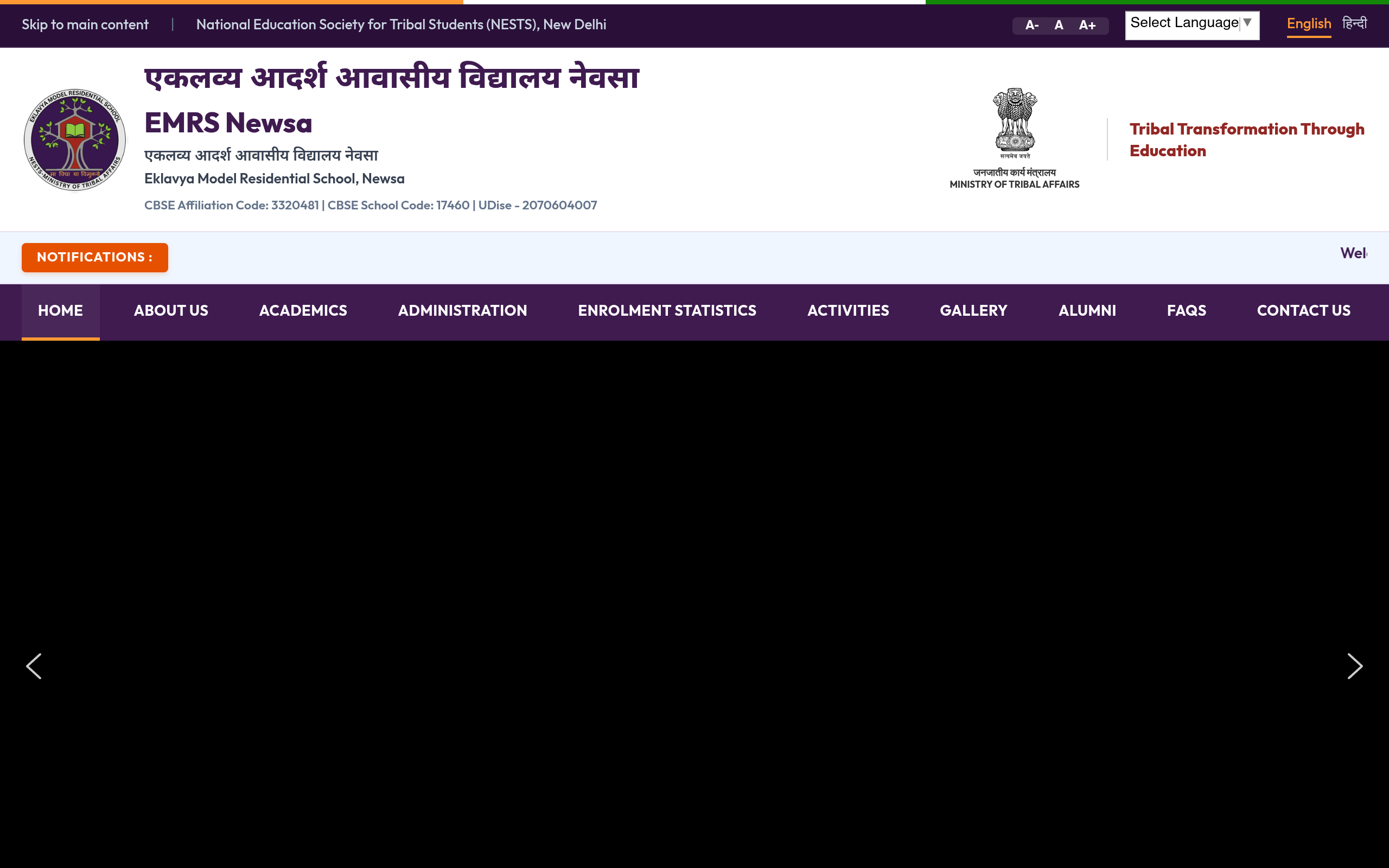 EMRS Newra (Govt. CG)