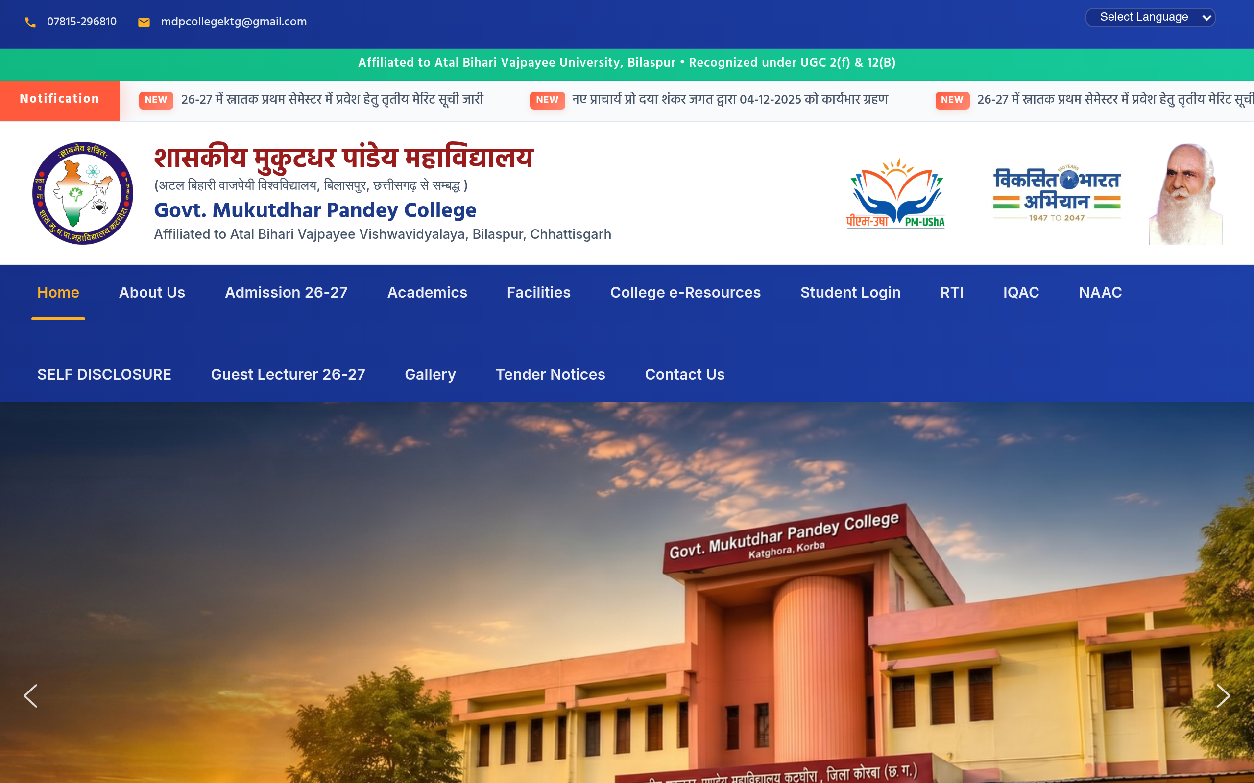 Govt. Mukut Dhar Pandey College
